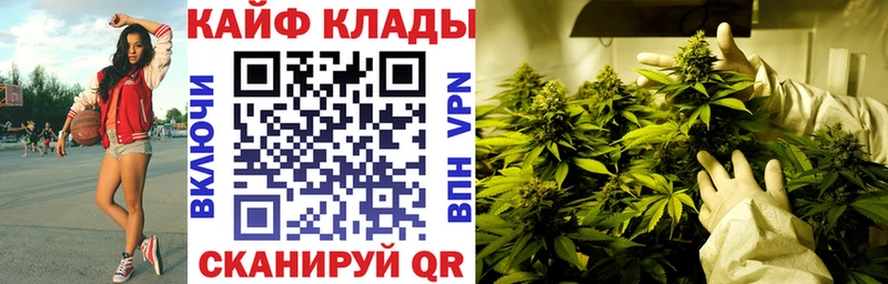 Купить Альфа ПВП  МАРИХУАНА  Меф  ГАШ  Канск