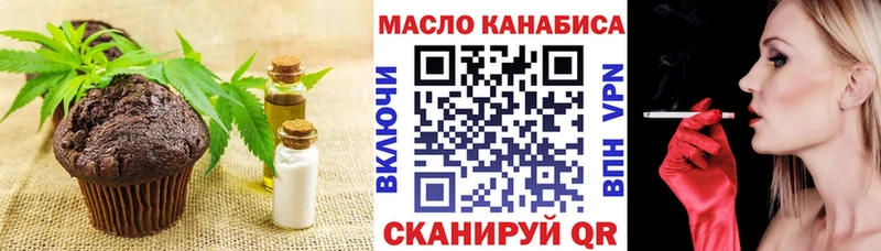 Cannafood марихуана Купить закладки Канск