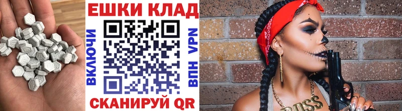 Ecstasy круглые  Купить  Канск 