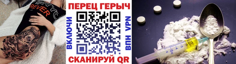 Купить  Канск  Героин VHQ 