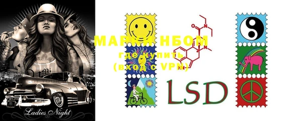 MESCALINE Бутурлиновка