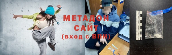 мефедрон VHQ Валдай