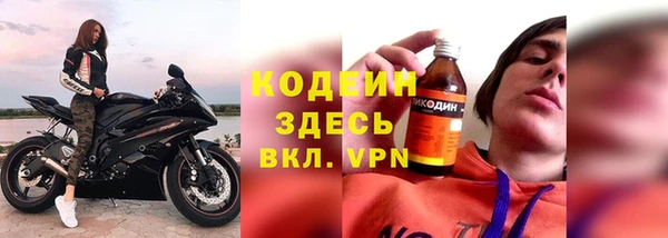 ALPHA PVP Магадан