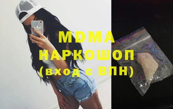 кокаин колумбия Магас