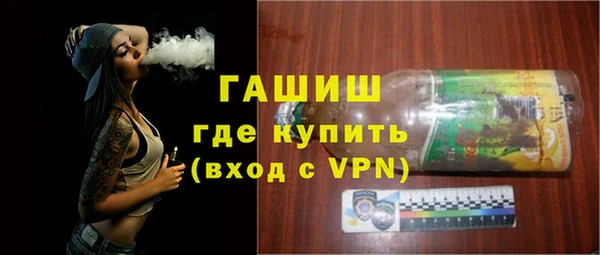 мефедрон VHQ Валдай