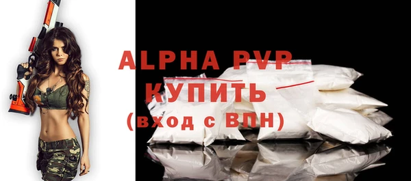 MESCALINE Бутурлиновка