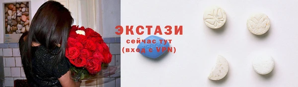 амф Валуйки