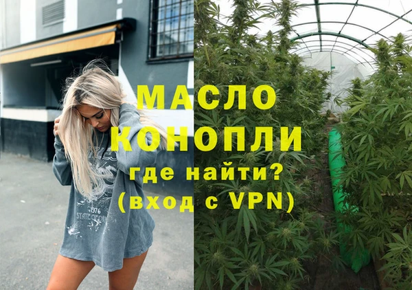 ALPHA PVP Магадан