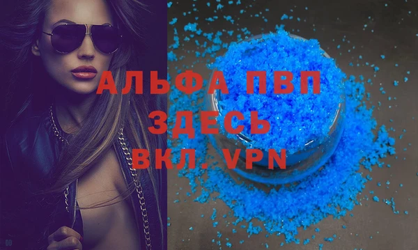 мефедрон VHQ Валдай