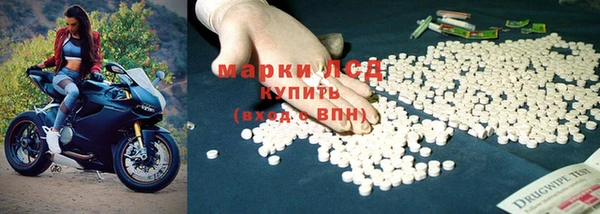 мефедрон VHQ Валдай