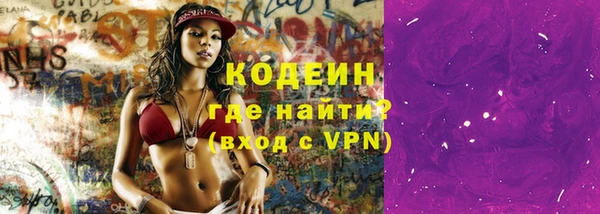 ПСИЛОЦИБИНОВЫЕ ГРИБЫ Майский