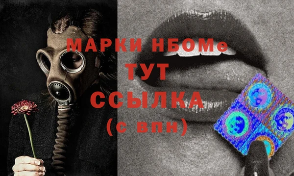 ПСИЛОЦИБИНОВЫЕ ГРИБЫ Майский