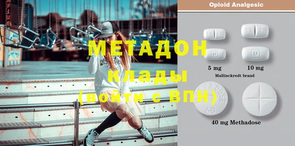 ПСИЛОЦИБИНОВЫЕ ГРИБЫ Майский