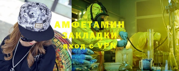 амф Валуйки