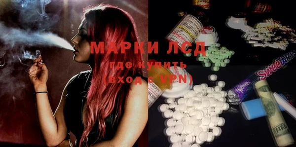 MESCALINE Бутурлиновка