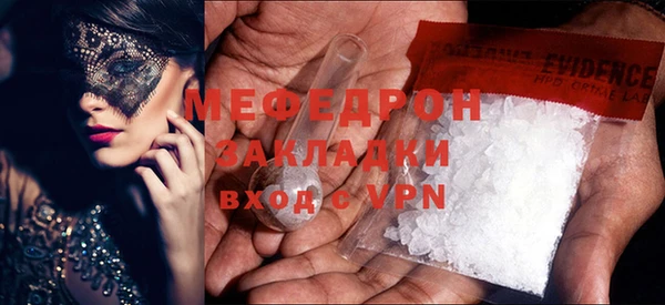 ПСИЛОЦИБИНОВЫЕ ГРИБЫ Майский