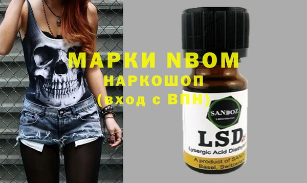 мефедрон VHQ Валдай
