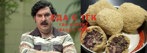 MESCALINE Бутурлиновка