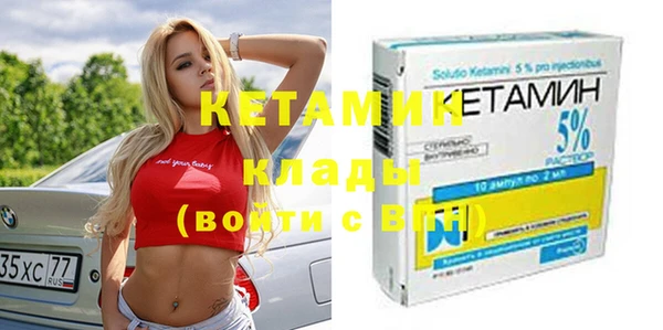 кокаин колумбия Магас