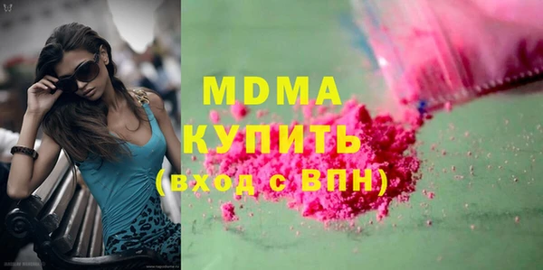 ПСИЛОЦИБИНОВЫЕ ГРИБЫ Майский