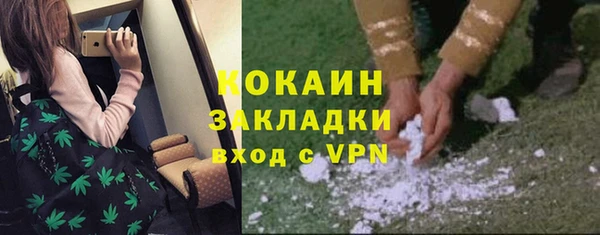 ALPHA PVP Магадан