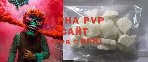 ALPHA PVP Магадан