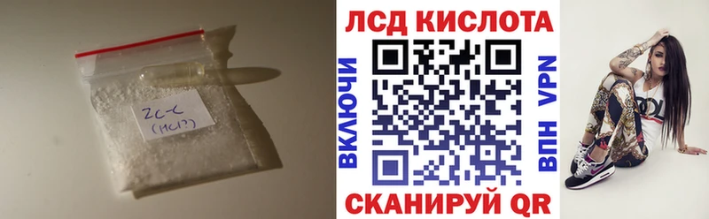 Купить  Канск  Лсд 25 экстази ecstasy 