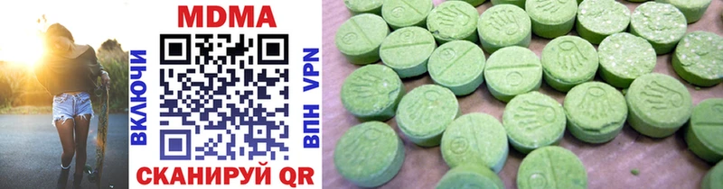 MDMA кристаллы  Купить где  Канск 