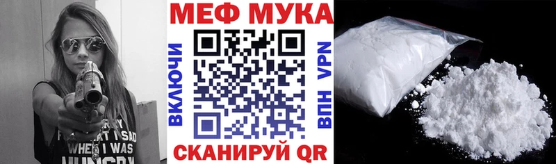 МЯУ-МЯУ 4 MMC  Купить где  Канск 