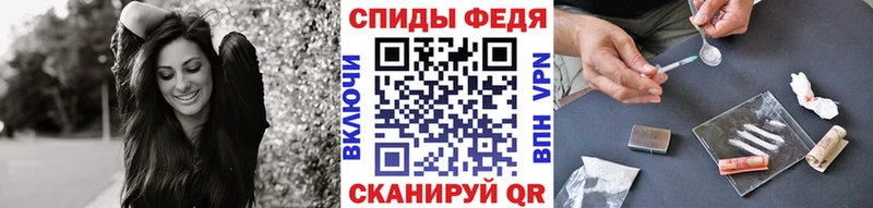 Метамфетамин мет  Купить где  Канск 
