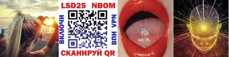 Купить где  Канск  Марки NBOMe 1,5мг 