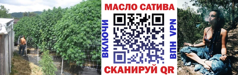 ТГК вейп с тгк  Купить где  Канск 